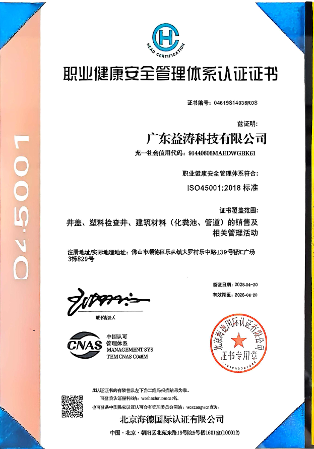 浠水荣誉证书